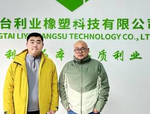 商会副秘书长李想到理事单位邢台利业橡塑调研