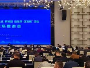 全国工商联“进企业 解难题 送政策 促发展”活动现场推进会在衢州召开