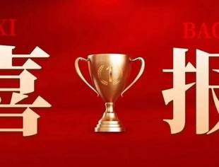 全联汽摩配商会表彰2025年度优秀副秘书长