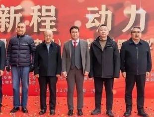 共启动力新篇|恭祝商会理事单位-埃索润滑油(中国)新址启幕暨开业盛典