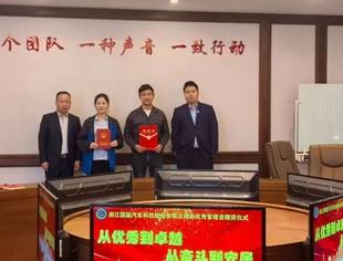 温州这家紧固件企业花费千万，购买18套房子赠予员工！老板：并非炒作，想要留住人才，已送出5套