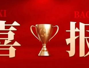 喜报|商会副会长单位三头六臂再度上榜2025广州「未来独角兽」创新企业名单