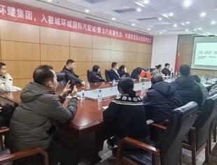 商会举办知识产权与行政处罚风险防范专题讲座