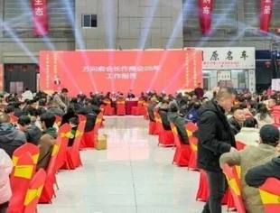 江西省汽车摩托车配件用品商会第三届会员代表大会暨2025年度大会圆满召开