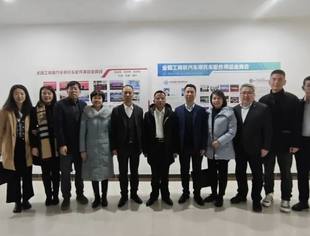 深化合作 共促发展|广东省工商联一行到访全联汽摩配商会