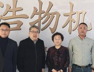 丰兵华秘书长带队赴津考察，共绘汽配产业合作新蓝图