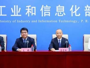 工信部举行《新能源汽车废旧动力电池回收和综合利用管理暂行办法》新闻发布会