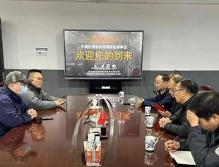 走访交流|浙江省汽摩配行业商会开展企业走访交流活动-走访名企，共话发展！