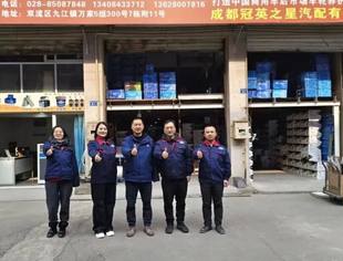 常务理事单位浙江冠英董事长左光林深入四川市场进行走访