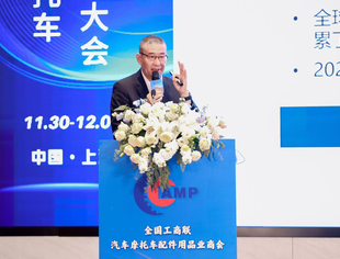 浙江银轮副董事长陈不非:发展新质生产力的实践与体会