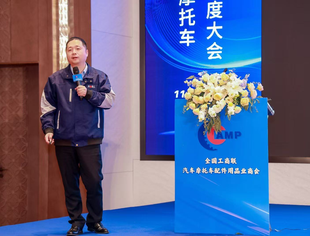 新瑞立汽配连锁COO徐本光：新瑞立供应链赋能产业发展