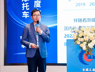 中国汽车工程研究院杨红松:汽车滑板底盘技术方向及应用分析