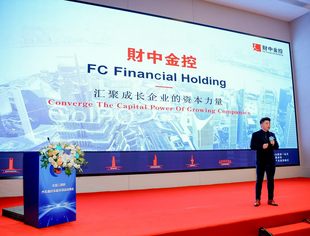 财中金控主管合伙人兼总裁李东在2025中国汽车零部件新质生产力产业大会上的主题演讲