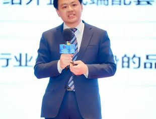 和君咨询资深顾问曾志宏做《新时代中国汽配的全球大机遇》主题演讲