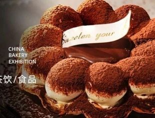 一周创意新品 | 仟吉、泸溪河、爸爸糖、山姆、良品铺子、7-ELEVEN等上新多款烘焙新品…