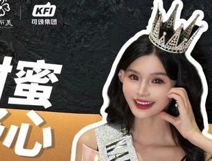 【新刊发布】“小而美”专访甜沫儿苏祯：甜蜜野心，低线城市的高端烘焙突围记