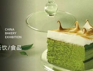 一周创意新品 | 北京稻香村、UH祐禾、瑞幸、山姆、大润发等上新多款烘焙新品…