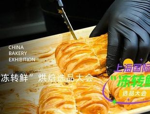 首批参选企业抢先看！“冻转鲜”行业革新者齐聚上海，一起“冻”擎万亿赛道，“鲜”定义未来！