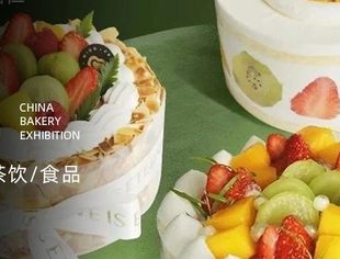 一周创意新品 | 好利来、爸爸糖、85度C、山姆、奈雪的茶、雀巢等上新多款烘焙新品…