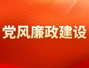 新华时评·锲而不舍落实中央八项规定精神丨注重群众参与，接受群众监督