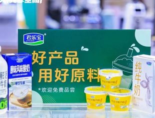 圆满收官！君乐宝与烘焙主理人的双向奔赴，如何让茶饮+烘焙碰撞出新的火花？