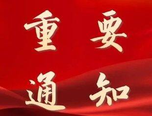 支持小微企业融资23项最新措施！八部门联合发文