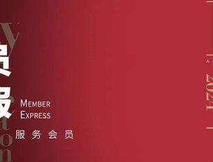 1160亿烘焙赛道剧变！2025生死局：谁在闭店，谁在闷声发财？（会员快报第71期）