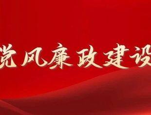 习近平：坚持从抓作风入手推进全面从严治党 把新时代党的自我革命要求进一步落实到位