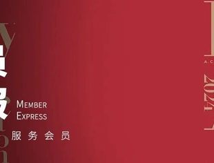 8.9-8.11日双会齐开，不容错过！600+烘焙主理人正在集结中原！（会员快报第73期）