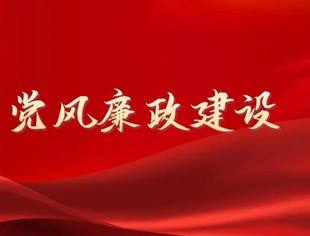 增强党性系列谈—坚定理想信念