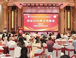 从三湘到全国：湘味烘焙的守正创新——湖南省烘焙协会六届三次会员大会深度观察
