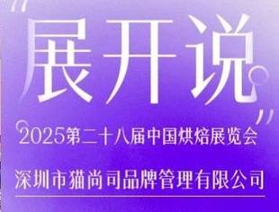 展开说 | 专访猫尚司：以更多的创新玩法，打造最有能量的社交酒馆