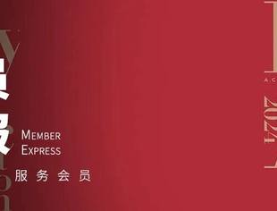 2025北京国际面包节爽吃三天！点开查询属于你的MBTI面包类型（会员快报第83期）