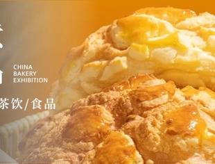 一周新品 | 泸溪河、爸爸糖、广隆蛋挞王、盒马等上新多款烘焙新品…