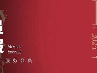 万圣节新品大赏！仟吉、卡拉多、爱达乐等品牌齐发力，长沙 012 期会员沙龙预报名通道已开，速抢（会员快报第88期）