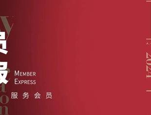 2026一季度烘焙供应链产品上新（会员快报第97期）