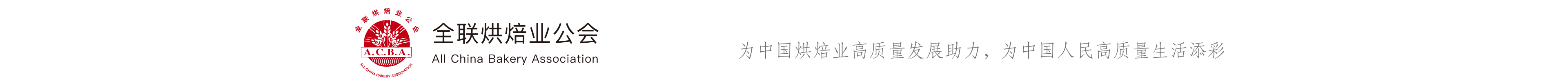 顶部logo带slogan