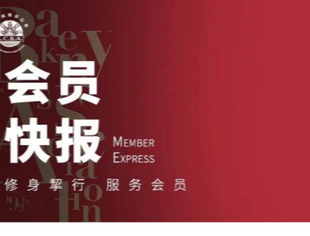 小红书排名暗藏新风口！冬日面包+怀旧风，正成流量与消费双引擎（会员快报第92期）