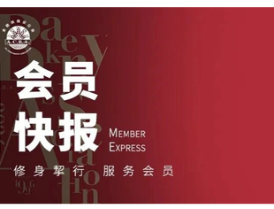 草莓季+圣诞季双 buff！美心、味多美、丹东希悦等品牌新品齐发（会员快报第93期）