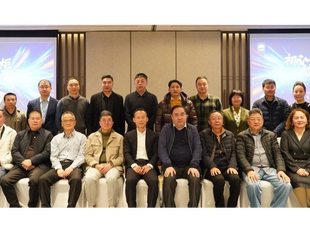 凝聚行业合力，共绘高质量发展蓝图——全联烘焙业公会第六届第十三次会长会议圆满召开