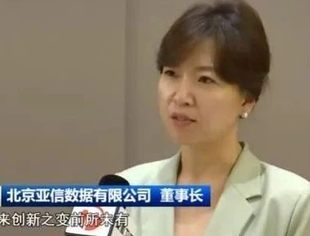 【会领导风采】沈丹婷副会长参加投资安徽行（北京）对接会