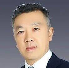 【理事企讯】吉林钟言宇德律师事务所主任徐德明受聘为吉林省委法律顾问