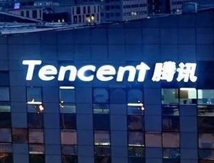 市场监管总局：无条件批准腾讯收购搜狗股权！腾讯市值飙升