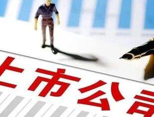 【会领导企讯】红豆股份2023年度净利润同比预增93%，提质增效重回报