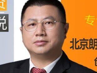 【理事企讯】第一财经专访朗姿韩亚资管董事长袁怀中