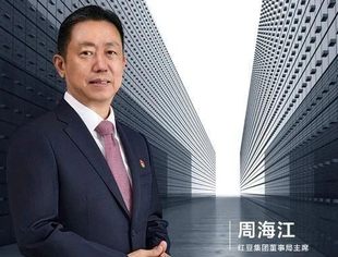 【会领导风采】周海江获评“江苏制造突出贡献奖”先进个人