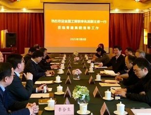【理事企讯】全国工商联副主席李兆前一行到青建集团走访调研