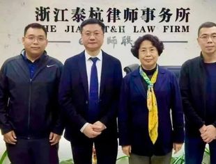 【理事企讯】海南省工商联莅临泰杭考察交流 ——以专业力量助推海南自贸港建设