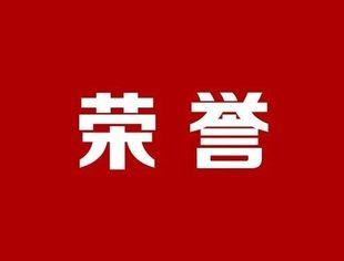 【理事企讯】朗姿韩亚资管荣获2021中国房地产基金综合能力优秀企业