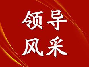 【会领导风采】《人民政协报》刊发全国政协委员权忠光署名文章：加快形成同新质生产力更相适应的生产关系